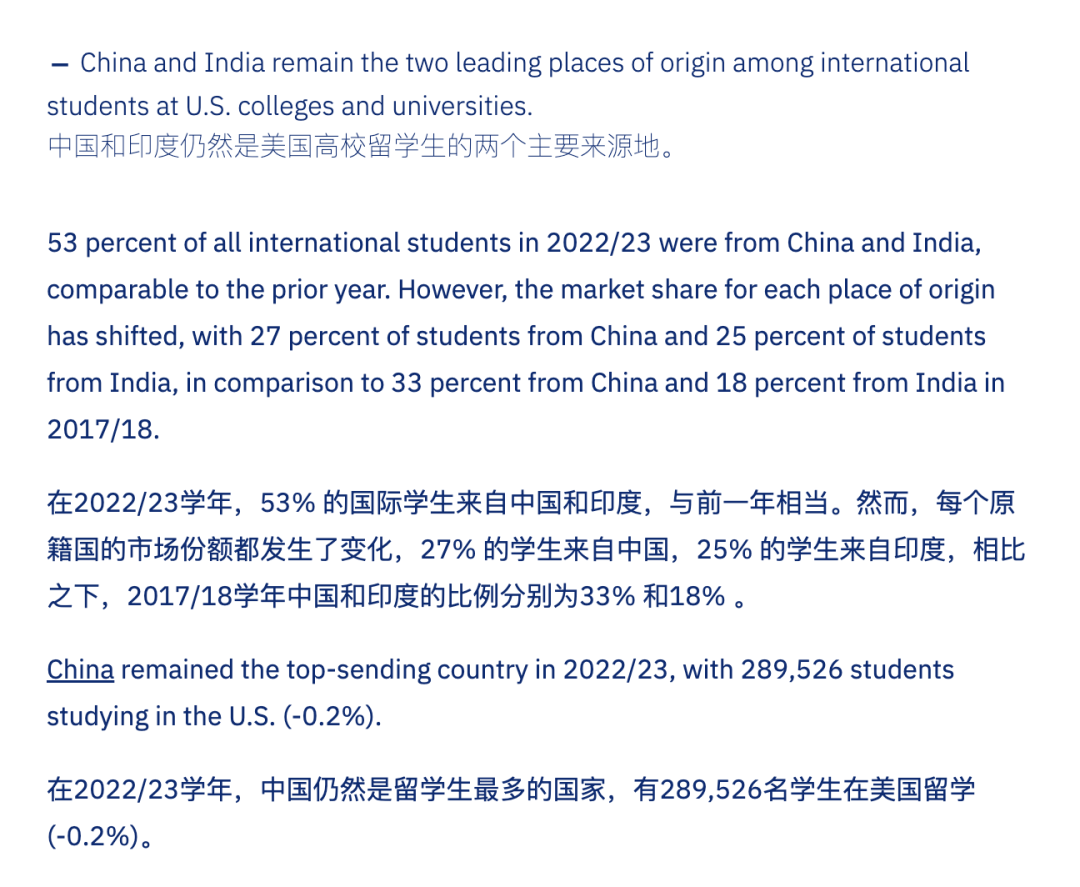 【数据】Top30美国名校本科的留学生（国际生）数量其实并不多  数据 韦尔斯利wellesley 第2张